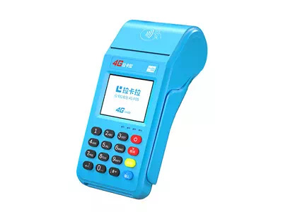 岚山拉卡拉传统大POS机